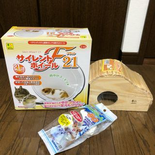 jun様専用ハムスターケージ 自作 アクリル扉開閉式 雲梯ガード付 の