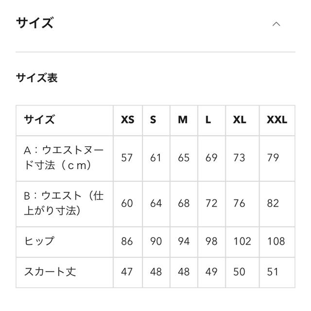 GU(ジーユー)のチェックミニスカート レディースのスカート(ミニスカート)の商品写真