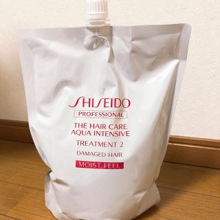 シセイドウ(SHISEIDO (資生堂))のShiseido トリートメント(トリートメント)