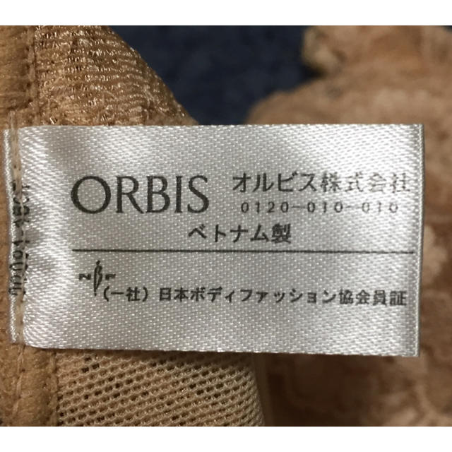 ORBIS(オルビス)のORBIS 骨盤スリムアップショーツ Ｌ レディースの下着/アンダーウェア(ショーツ)の商品写真