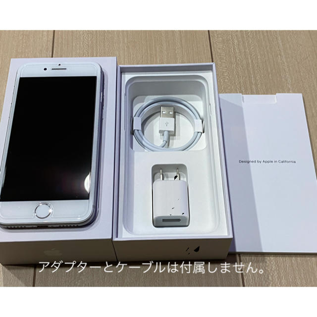 iPhone(アイフォーン)のヨイヒト様専用 超美品 Appleストア iPhone8 SIMフリー 64GB スマホ/家電/カメラのスマートフォン/携帯電話(スマートフォン本体)の商品写真