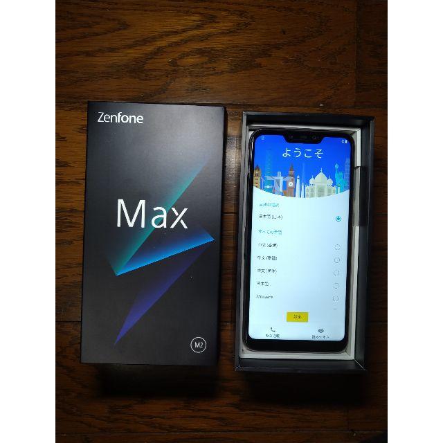 Asus Zenfone max m2 ZB633KL メテオシルバー