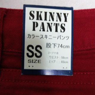 ハニーズ(HONEYS)のスキニーパンツ　レッド(スキニーパンツ)