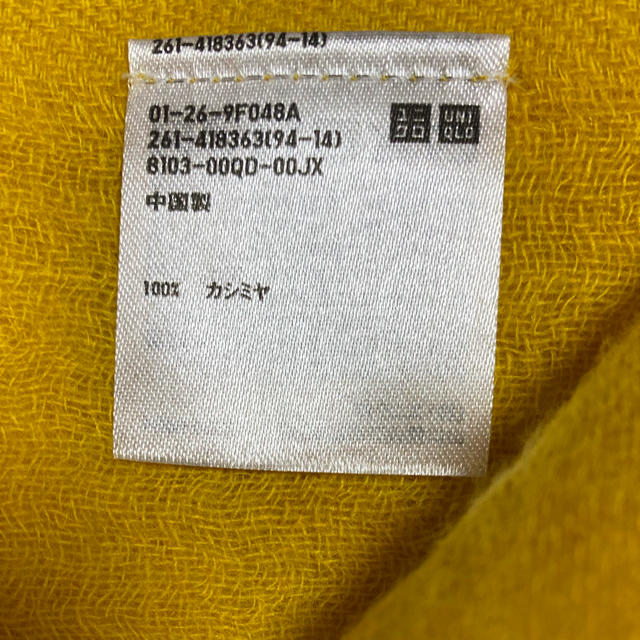 UNIQLO(ユニクロ)のカシミア100%大判ストール　UNIQLO レディースのファッション小物(ストール/パシュミナ)の商品写真