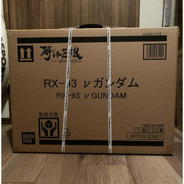 METAL STRUCTURE 解体匠機 RX-93 νガンダム 新品