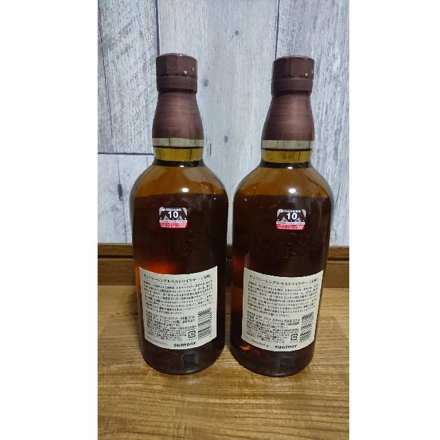 サントリー 山崎 700ml 2本 サントリー 山崎 700ml 2本