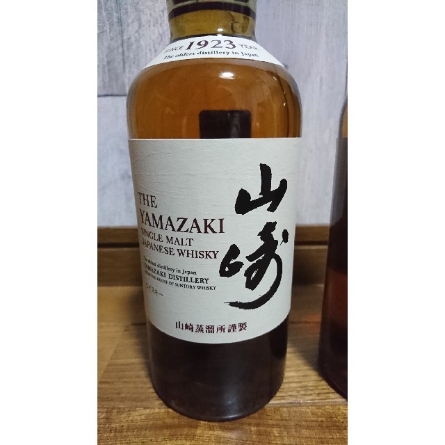 サントリー 山崎 700ml 2本 サントリー 山崎 700ml 2本