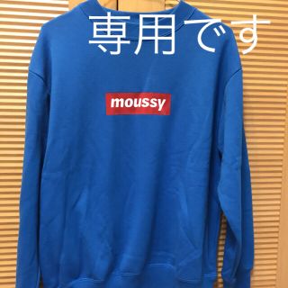 マウジー(moussy)のmoussy トレーナー(トレーナー/スウェット)