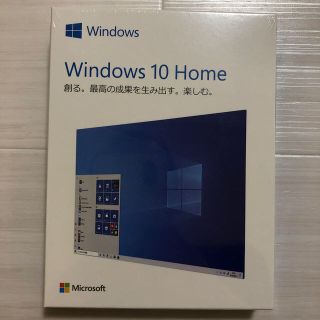 マイクロソフト(Microsoft)のWindows 10 home 日本語版(32/64bit)(その他)