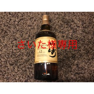 サントリー(サントリー)のサントリー 山崎12年 700ml(ウイスキー)