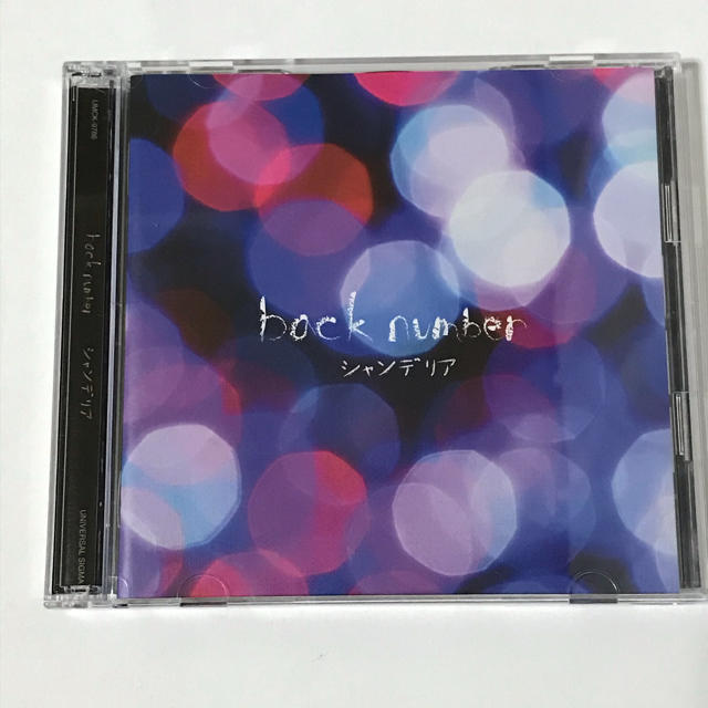 back number シャンデリア(初回限定盤B)の通販 by ひつじ's shop|ラクマ