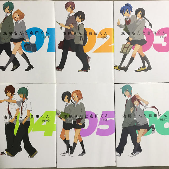 浅尾さんと倉田くん 01 06の通販 By ゆか S Shop ラクマ 浅尾さんと倉田くん 01 06の通販 By ゆか S Shop ラクマ
