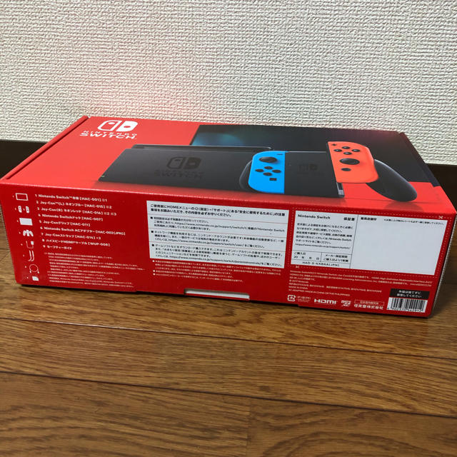 新品未使用　ニンテンドースイッチ　Nintendo Switch ネオンブルー 2