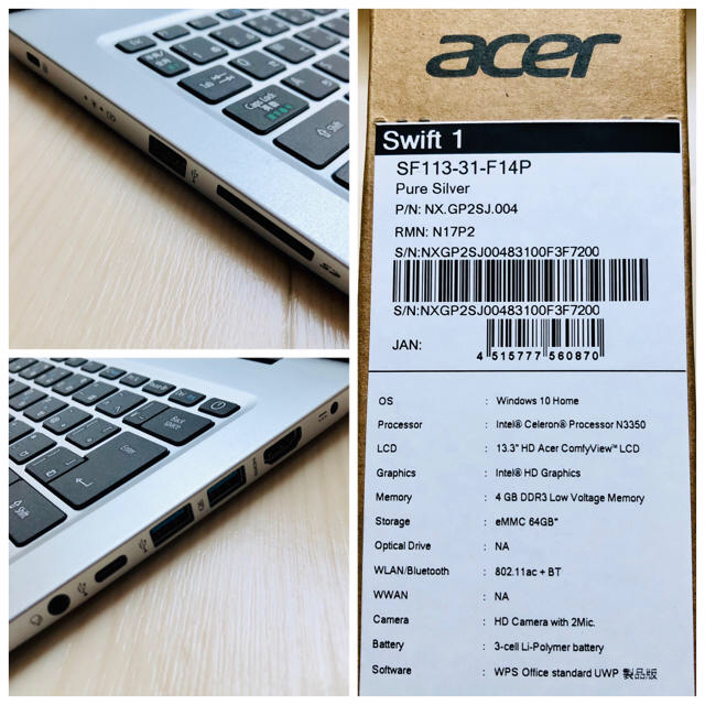 Acer(エイサー)の新品同様 ノートパソコン Acer シルバー Windows10 スマホ/家電/カメラのPC/タブレット(ノートPC)の商品写真