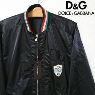 ドルチェアンドガッバーナ(DOLCE&GABBANA)の【未使用】DOLCE&GABBANA ブルゾン ジャケット ブラック 48サイズ(ブルゾン)