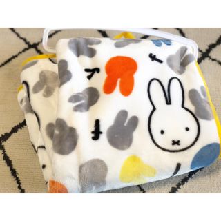 ニシカワ(西川)のミッフィー  西川 ハーフ毛布 完売品 新品未使用 miffy(毛布)