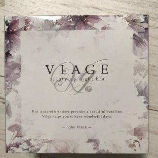 ヴィアージュ viage ナイトブラ Mサイズ ブラック新品(ブラ)