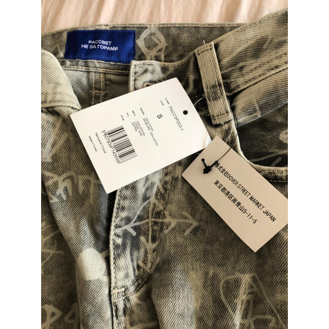 paccbet printed jeans