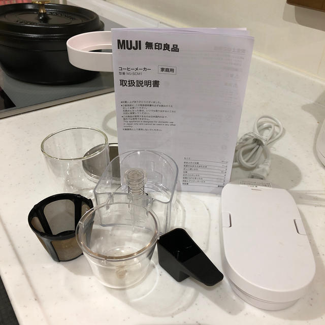 MUJI (無印良品)(ムジルシリョウヒン)の無印良品 コーヒーメーカー スマホ/家電/カメラの調理家電(コーヒーメーカー)の商品写真