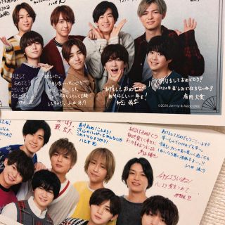 Hey! Say! JUMP 年賀状(アイドルグッズ)