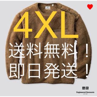 ユニクロ(UNIQLO)の【※ただっち様専用ページ】Engineered×UNIQLO フリース茶(ニット/セーター)