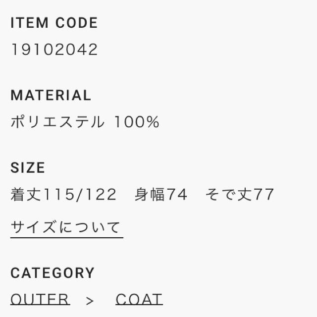 ちーずさま専用  holiday PACKABLE WIND COAT