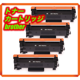 ブラザー(brother)の♡新品♡Brotherトナーカートリッジ ブラック 4本セット 【送料無料】(その他)