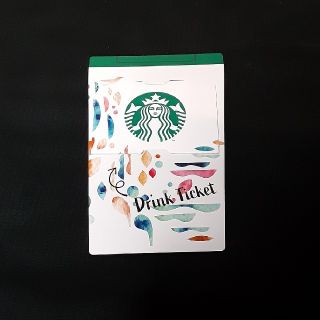 スターバックスコーヒー(Starbucks Coffee)のスターバックスドリンクチケット(フード/ドリンク券)