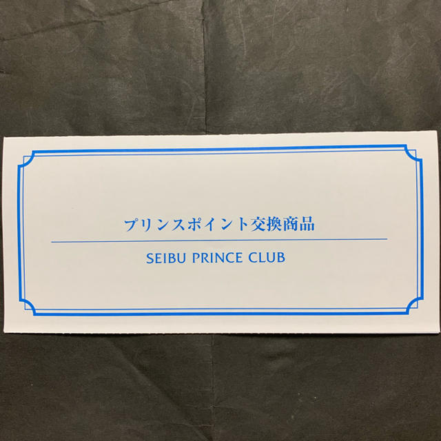 Prince(プリンス)のプリンス系スキーリフト1日券 チケットのスポーツ(ウィンタースポーツ)の商品写真