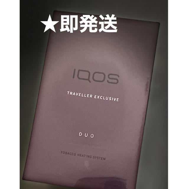 IQOS(アイコス)のIQOS 3 DUO空港限定イリディセント パープル メンズのファッション小物(タバコグッズ)の商品写真