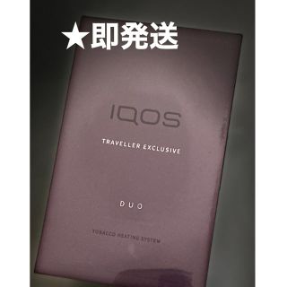 アイコス(IQOS)のIQOS 3 DUO空港限定イリディセント パープル(タバコグッズ)