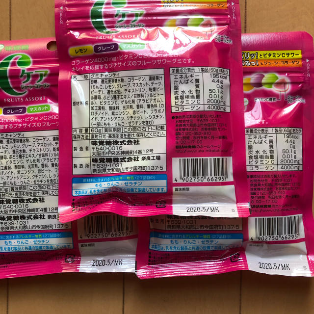 UHA味覚糖(ユーハミカクトウ)のCケア　ジューシーコラーゲン　３個 食品/飲料/酒の食品(菓子/デザート)の商品写真