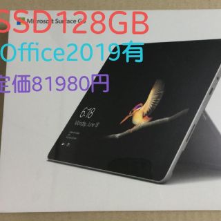 マイクロソフト(Microsoft)の無言購入歓迎　サーフェスGo(タブレット)