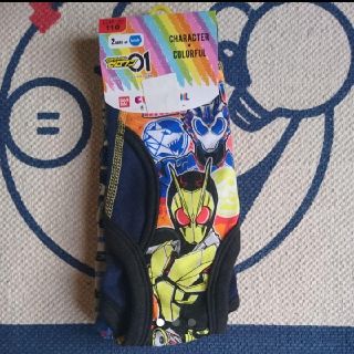 【na0様専用】仮面ライダー ゼロワン パンツ2枚セット(下着)