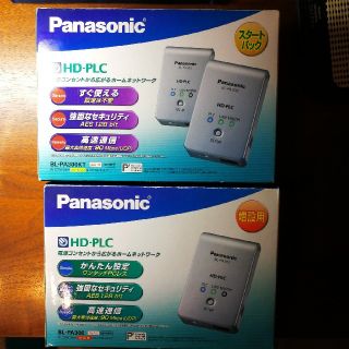 パナソニック(Panasonic)の銀英伝さん専用　パナソニック　PLCアダプターセット(PC周辺機器)