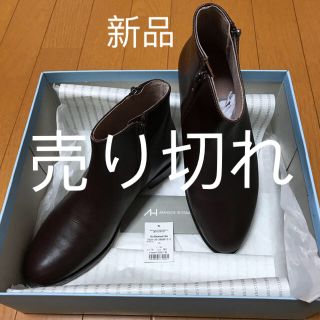 オゥバニスター(AU BANNISTER)のショートブーツ新品23cm(ブーツ)