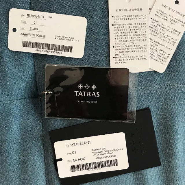 TATRAS(タトラス)の値下げ タトラス　TATRAS ダウンジャケット　ANTICO 01 FONDO メンズのジャケット/アウター(ダウンジャケット)の商品写真