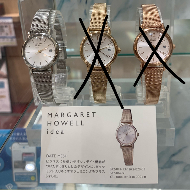 【定価より4割引】 未使用 MARGRET HOWELL 腕時計