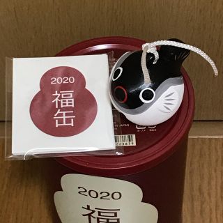 ムジルシリョウヒン(MUJI (無印良品))の無印良品◆福缶 2020年◆長州土鈴 幸ふく◆縁起物◆カレンダー(置物)