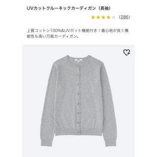 ユニクロ(UNIQLO)のもも様専用⚠️ ユニクロ UVカットクルーネックカーディガンアンサンブル(アンサンブル)