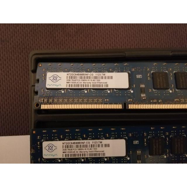デスクトップPCメモリ PC3-10600(DDR3-1333) (2GB×2) スマホ/家電/カメラのPC/タブレット(デスクトップ型PC)の商品写真