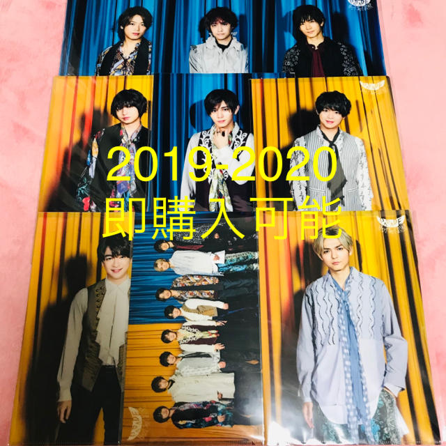 Hey!Say!JUMP PARADE クリアファイル 全種類セット フライヤー 1