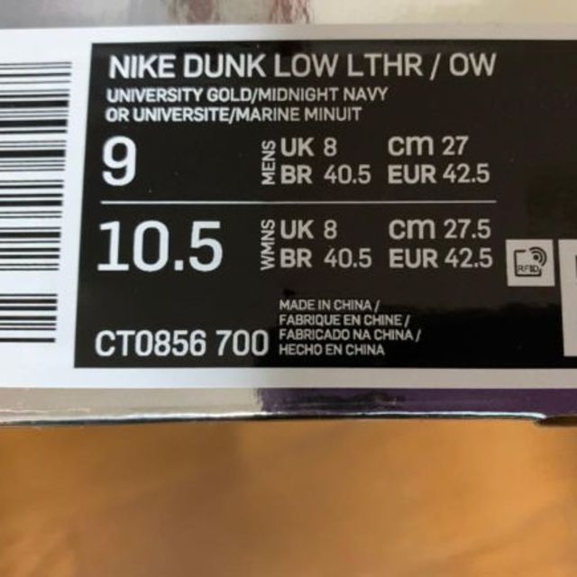 NIKE(ナイキ)のNIKE DUNK LOW OFF-WHITE 27cm メンズの靴/シューズ(スニーカー)の商品写真