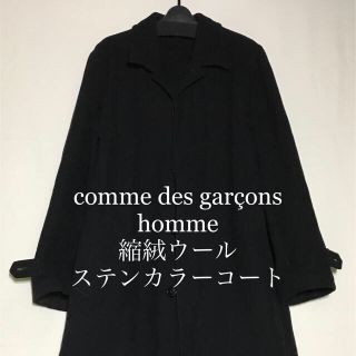 COMME des GARCONS HOMME PLUS(ステンカラーコート)のフリマ COMME des GARCONS HOMME PLUS(ステンカラーコート)のフリマ