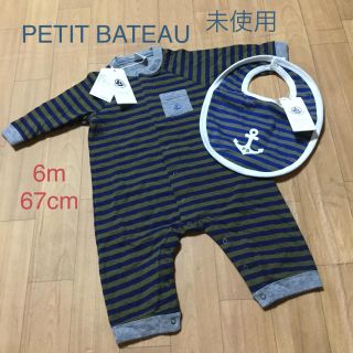 プチバトー(PETIT BATEAU)のプチバトー カバーオール スタイ 2点セット 未使用 6m 67cm(ロンパース)