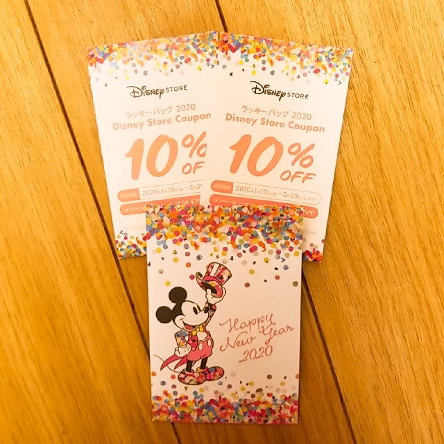 Disney ディズニーストア 10 Offクーポンの通販 By まいぷ S Shop ディズニーならラクマ