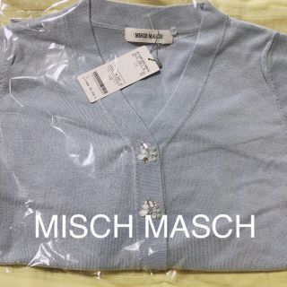 ミッシュマッシュ(MISCH MASCH)のMISCH MASCH カーディガン(カーディガン)