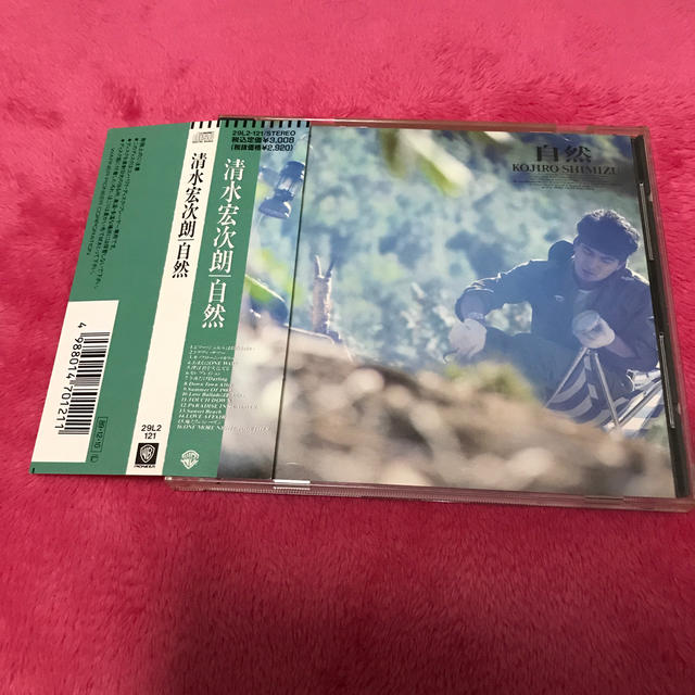 清水宏次朗  CD  自然 ベストアルバム