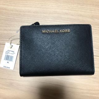 マイケルコース(Michael Kors)の値下げ　マイケルコース　ジェットセットトラベル　黒(コインケース)