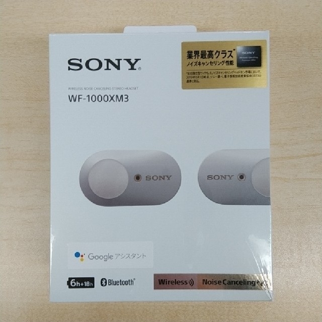 ヘッドフォン/イヤフォンSONY WF-1000XM3 プラチナシルバー ワイヤレスノイズキャンセリング